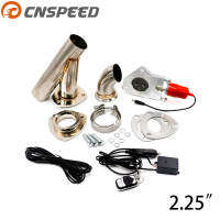 CNSPEED 2.25 นิ้ววาล์วควบคุมไอเสียที่มีการควบคุมระยะไกลรถสแตนเลสไฟฟ้าไอเสียวาล์วตัด Outs ไอเสีย Cutout ชุด