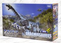 1/35 ZW08 grachiosaurus