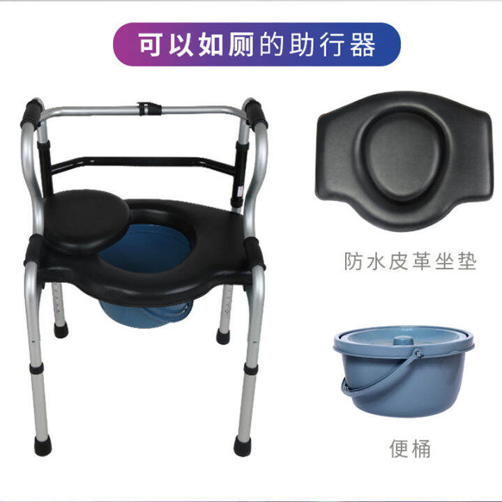 Yade walker with toilet armrest for elderly patients walking with chair