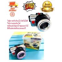 HOT** ไฟฉายคาดศรีษะ ไฟฉาย 3 สีในตัวเดียว ไฟฉายแรงสูง ไฟกันน้ำรุ่น รุ่น MP-069 แสงพุ่งไกลได้ 2000 เมตร 1800 w ใช้งานลุยฝนได้ ซื ส่งด่วน ไฟฉาย แรง สูง ไฟฉาย คาด หัว ไฟฉาย led ไฟฉาย แบบ ชาร์จ ได้