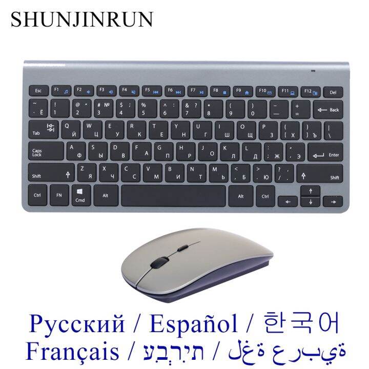 【CPH Digital store】 2.4G Wireless Keyboard and Mouse Russian/Spanish