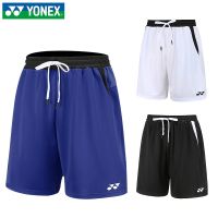 YONEX Yonex แบดมินตันสวมกางเกงขาสั้นผู้ชาย Yy แห้งเร็วปิงปองวิ่งกางเกงกีฬา120052