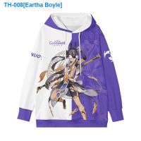 ☸✆ Surrounding the original god game anime clothes secondary yuan cos fleece jacket summer fall add hair pain for men and women dress tide