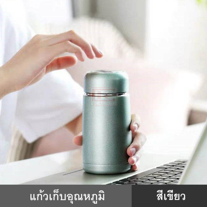 แก้ว-แก้วเก็บความร้อน-แก้วเก็บความเย็น-แก้วกาแฟ-แก้วชา-กระติกน้ำร้อน-กระติกน้ำสแตนเลส-304-ที่กรองเก็บชา-เก็บอุณหภูมิ-6-ชม-ขนาดพกพา