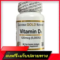 Delivery Free California Gold Nurition Vitamin D3 5,000iuFast Ship from Bangkok