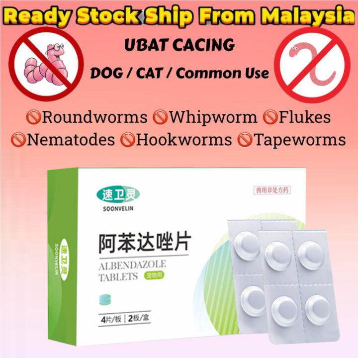 8pcs/box Pet Deworm Tablet Deworming Treatment for Pet Albendazole