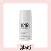 [THE GLAM] K18 Leave-In Molecular Repair Hair Mask