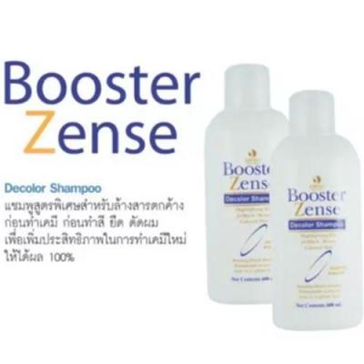 2 ขวดDipso booster zense แชมพูล้างสีผม ดิ๊พโซ่ บูสเตอร์ เซนส์ ดีคัลเลอร์ 600 มล. สำหรับผู้ย้อมสีอ่อนไม่ติด ช่วยให้สีผมอ่อนลง