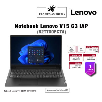 Notebook Lenovo V15 G3 IAP (82TT00FCTA)