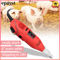 epayst Piglet Electric Tooth Grinder Piglet Tooth Grinding Machine Veterinary Instruments Equipment Chinese Standard 220V