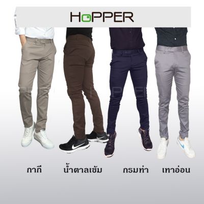 MiinShop เสื้อผู้ชาย เสื้อผ้าผู้ชายเท่ๆ กางเกงสแล็ค Hopper Progress ผ้ายืด Super Skinny (เดฟ) 4 สี เสื้อผู้ชายสไตร์เกาหลี