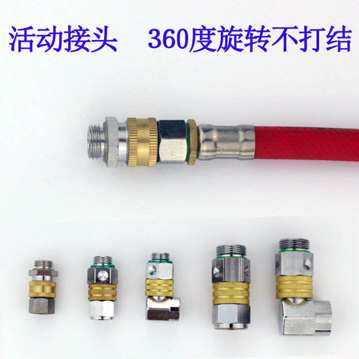 Agricultural tractor highpressure pipe joint 360degree knottingproof