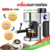 [มีสินค้า] เครื่องชงกาแฟ เครื่องชงกาแฟสด เครื่องชงกาแฟอัตโนมัติ แบบหน้าจอสัมผัส ปรับความเข้มข้นของกาแฟได้ สกัดด้วยแรงดันสูง 20 bar