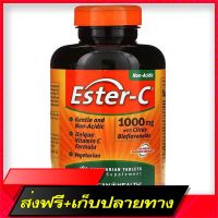 Fast and Free Shipping American Health, Ester-C, 1000 mg with Citrus Bioflavonoids, 180 Veggie Tabs Ship from Bangkok Ship from Bangkok