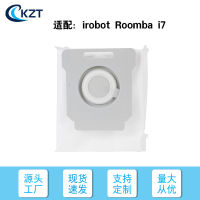 อะแดปเตอร์ irobot Roomba i7 ถุงเก็บฝุ่นหุ่นยนต์กวาด S9 E5 อุปกรณ์เสริมถุงเก็บฝุ่นสนับสนุนข้ามพรมแดน