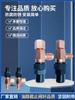 Original High efficiency Refrigeration unit oil separation cut-off valve vertical 1/4 oil level controller safety valve 3/8 horizontal oil circuit safety valve