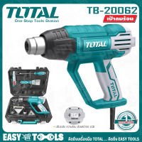 TOTAL เครื่องเป่าลมร้อน ปืนเป่าลมร้อน HEAT GUN 2,000วัตต์ รุ่น TB20062 ++หน้าจอแสดงผลดิจิตอล++