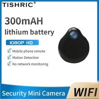 ZZOOI TISHRIC H13 Wifi Camera Night Version Mini Camera HD 1080p Wireless Surveillance Cam 120 Degree Wide Angle Micro IP Camera