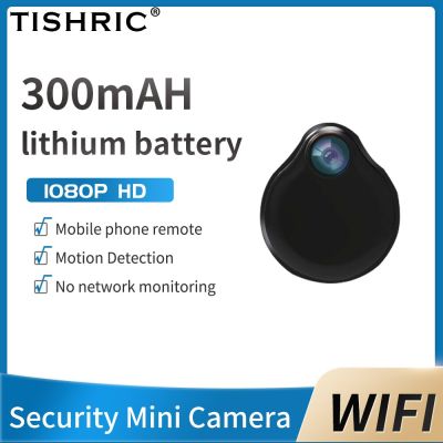 ZZOOI TISHRIC H13 Wifi Camera Night Version Mini Camera HD 1080p Wireless Surveillance Cam 120 Degree Wide Angle Micro IP Camera