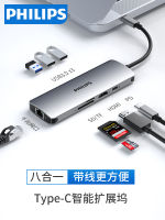 ฟิลิปส์ typec แท่นวาง hdmi ขยายศัพท์มือถือ usb อะแดปเตอร์ air สายฟ้า 3 อุปกรณ์เสริม pro.