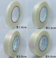 Hot sales! 1cm-10cm wide fiberglass tape 50 meters long transparent single-sided mesh tape