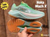 รองเท้าวิ่ง H o k a Mach X รับประกันสินค้า Sz.36-45 พร้อมส่ง รองเท้ากีฬา รองเท้าวิ่งมาราธอน รองเท้าออกกำลังกาย เบา พื้นนุ่ม กระชับ ยึดเกาะดี V60A105