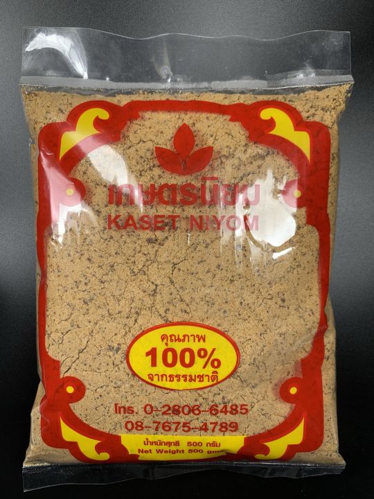 น้ำตาลทรายแดง ครึ่งกิโล/500 กรัม (โอวทึ้ง) ตราเกษตรนิยม brown sugar 500g