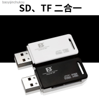 Fengbiao มินิการ์ดรีดเดอร์มัลติฟังก์ชั่นความเร็วสูง TF โทรศัพท์มือถือ MicroSD SD SDHC กล้อง FB360 Baoyijinchukou