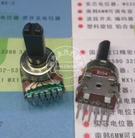 5PCS B100K B104 121 Audio Amplifier Volume Dual Dual Channel Potentiometer Handle Length 15MM Single Row 6 Pin