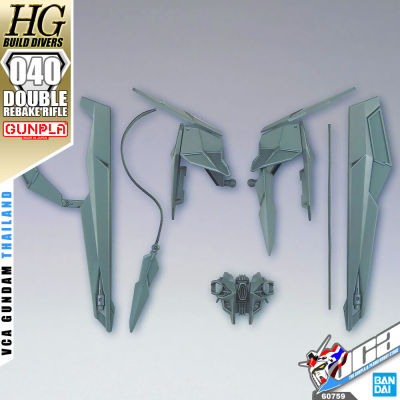 BANDAI GUNPLA HIGH GRADE BUILD CUSTOM HGBC HG 1/144 DOUBLE REBAKERIFLE โมเดล กันดั้ม กันพลา VCA GUNDAM