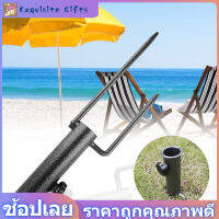 【ลดราคา】【Exquisite Gifts】【มีของพร้อมส่ง】【ลดราคา】1 Umbrella Holder Base PC Parasol Anchor ที่วางร่มชายหาดตกปลากลางแจ้ง