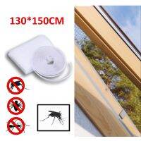 【CW】 New Arrival Insect Windows Fly Mesh Anti-Mosquito Supplies Household Repellent Net 130x150cm