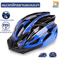 [พร้อมส่ง]หมวกจักรยาน หมวกกันน็อคจักรยาน Cycling HelmetBicycle Helmet ProfessionalS64[สินค้าใหม่]