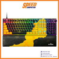 RAZER HUNTSMAN V2 PUBG EDITION LINEAR SWITCH คีย์บอร์ด / By Speed Computer