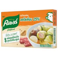 คนอร์ซุปก้อนรสหมูสูตรไม่ใส่ผงชูรส 80กรัม ✿ Knorr Natural No MSG Added Pork Flavour Stock Cube 80g.