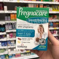 สหราชอาณาจักร Pregnacare หญิงตั้งครรภ์ที่ให้นมบุตรหลังคลอดรวมวิตามินรวมแคลเซียมและกรดโฟลิก Dha น้ำมันปลา