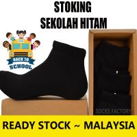 Socks men Cotton Stoking kerja Tebal Socks Thick Stoking Cotton Socks work Stoking working kerja Tebal Cotton