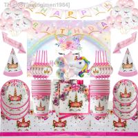 ♕ Unicorn Birthday Party Decorations Disposable Paper Cup Plate Napkin Cake Topper Backdrop Unicorn Girls Birthday Party Supplies