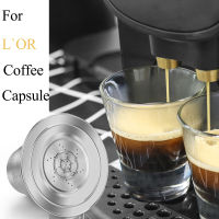 Icafilas สำหรับ LOR Reusable กาแฟแคปซูล Big Double Cup สแตนเลสสตีลกาแฟตัวกรองสำหรับ LOr Barista Maker888