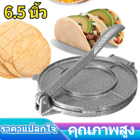 Tortilla Machine, อุปกรณ์เสริมในครัว Tortilla Press, Heavy Heavy Duty Cast Iron ทำความสะอาดง่ายทำ Tortillas สำหรับครัวที่บ้าน