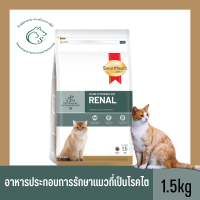 SHG RENAL สมาร์ทฮาร์ท โกลด์ อาหารประกอบการรักษา แมวที่เป็นโรคไต