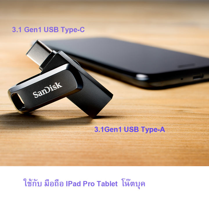 sandisk-ultra-dual-drive-go-usb-c-128-gb