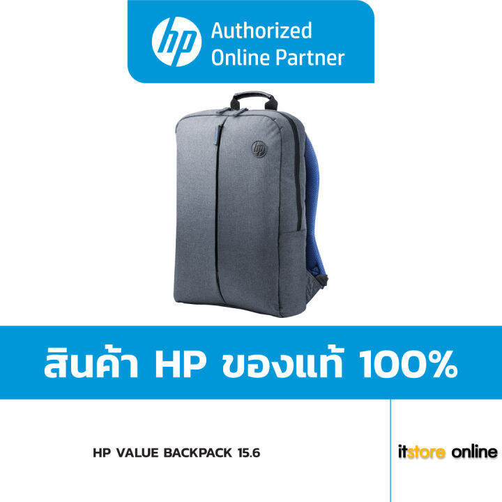HP VALUE BACKPACK 15.6 กระเป๋าโน้ตบุ๊คสะพายหลัง (CASEK0B39AA) [ออก