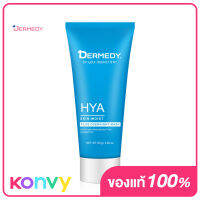 DERMEDY Hyaluron Plus Overnight Mask 80g เดอร์มีดี ไฮยาลูรอน พลัส โอเวอร์ไนท์ มาสก์ สูตรเพื่อผิวชุ่มชื้น หมดปัญหา ผิวขาดน้ำ กลับมาชุ่มชื้น ฉ่ำวาว สุขภาพดี