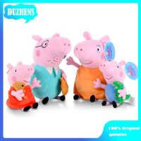 In Stock Peppa Pig Peggy Georges Four Piece Plush Toy Doll Pink Piglet Peggy Doll Peppa Pig Bag Childrens Holiday Gift