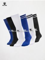 № KELME Carl beautiful football stockings male adult children their knee thickening towel at the bottom of the antiskid sports socks