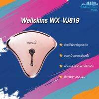 PP เครื่องงนวด Wellskins Wireless Charged Facial Lifting and Scraping Massager BJ-819   อเนกประสงค์เครื่องนวดผ่อนคลาย  เครื่องนวดเพื่อสุขภาพ นวดบำบัด