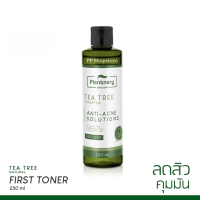 Plantnery Tea Tree First Toner 250 ml โทนเนอร์ ที ทรี สูตรช่วยลดสิว และควบคุมความมัน รู้สึกรูขุมขนกระชับ