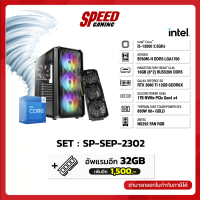 COMSET SP-SEP-2302 / By Speed Gaming