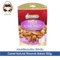 อัลมอนด์อบ คาเมล 150กรัม Camel Natural Almonds Baked 150g.